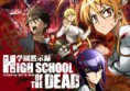 Highschool Of The Dead